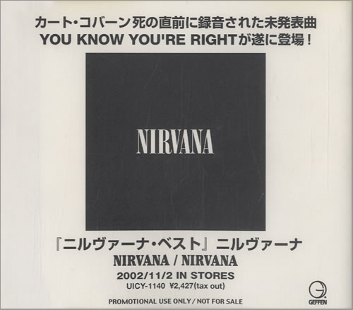 Nirvana (US) Nirvana CD-R acetate Japanese NIRCRNI475817