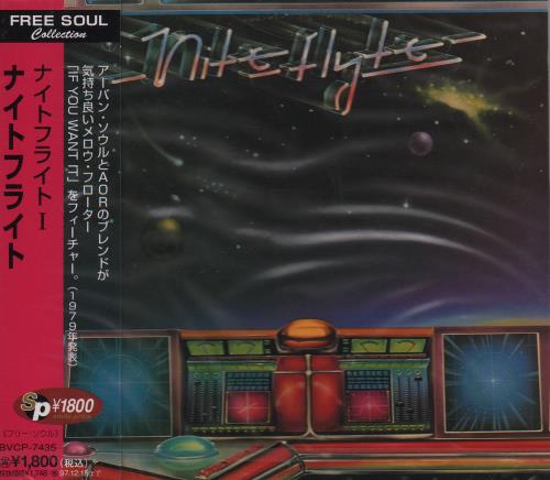 Niteflyte Niteflyte CD album (CDLP) Japanese OJ0CDNI661112