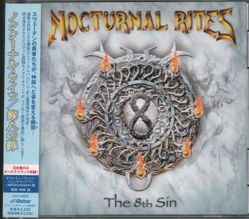 Nocturnal Rites The 8th Sin CD album (CDLP) Japanese O2GCDTH678086