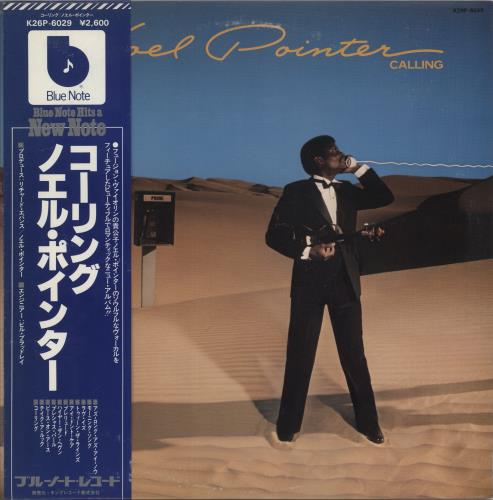 Noel Pointer Calling - White label + Obi vinyl LP album (LP record) Japanese NOPLPCA872728
