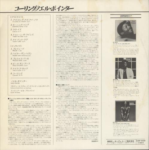 Noel Pointer Calling - White label + Obi vinyl LP album (LP record) Japanese NOPLPCA872728