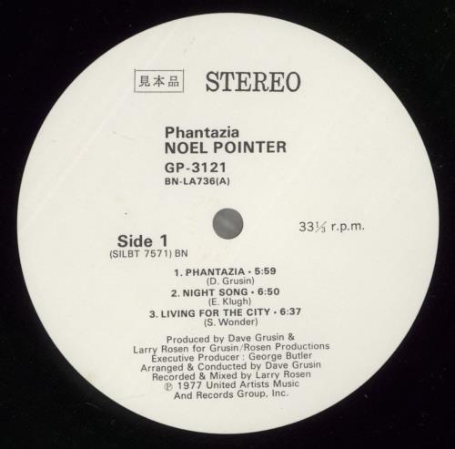 Noel Pointer Phantazia vinyl LP album (LP record) Japanese NOPLPPH885206