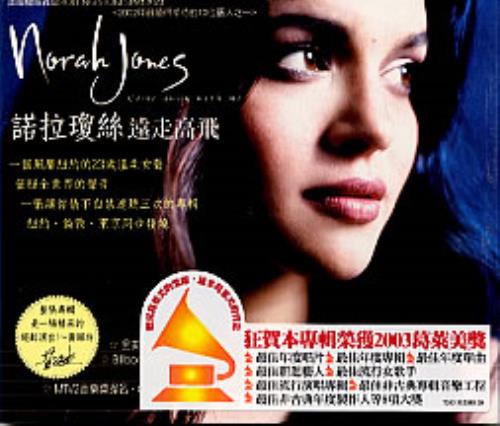Norah Jones Come Away With Me CD album (CDLP) Taiwanese NRJCDCO239521