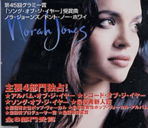 Norah Jones Don't Know Why CD single (CD5 / 5") Japanese NRJC5DO250853
