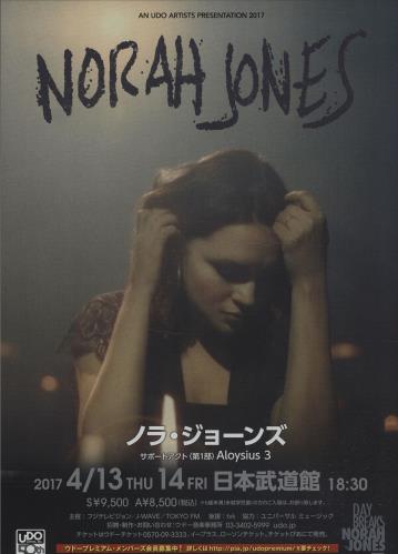 Norah Jones Live in Tokyo 2017 handbill Japanese NRJHBLI678032