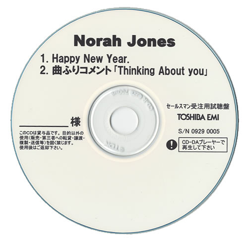 Norah Jones Thinking About You CD-R acetate Japanese NRJCRTH435534