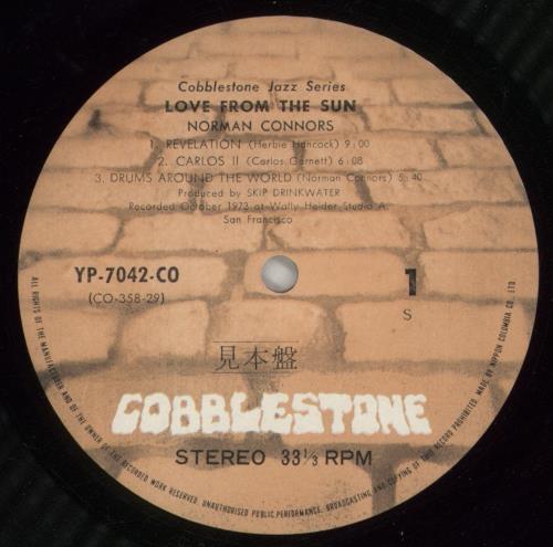 Norman Connors Love From The Sun vinyl LP album (LP record) Japanese NC3LPLO873690