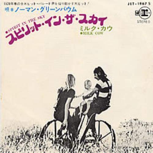 Norman Greenbaum Spirit In The Sky 7" vinyl single (7 inch record / 45) Japanese NGB07SP201031