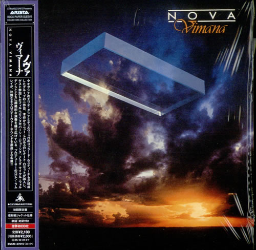 Nova Vimana CD album (CDLP) Japanese NP6CDVI529658