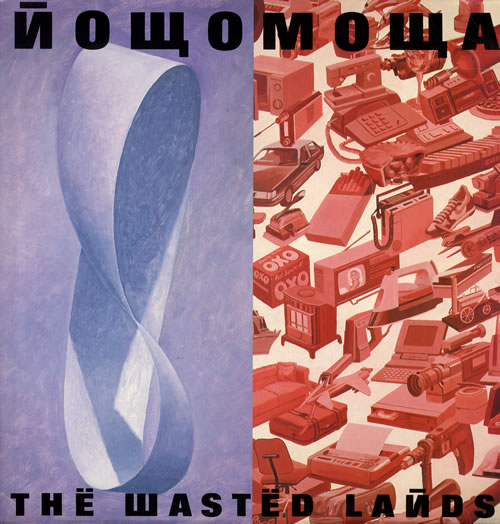 Nowomowa The Wasted Lands vinyl LP album (LP record) UK OWOLPTH553874