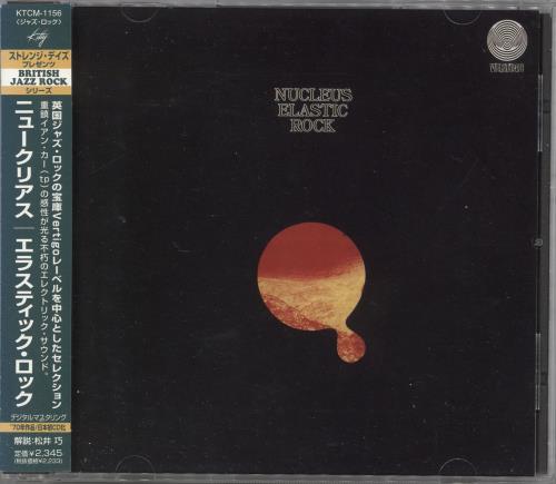 Nucleus Elastic Rock + Bonus Sleeve CD album (CDLP) Japanese NCUCDEL725342