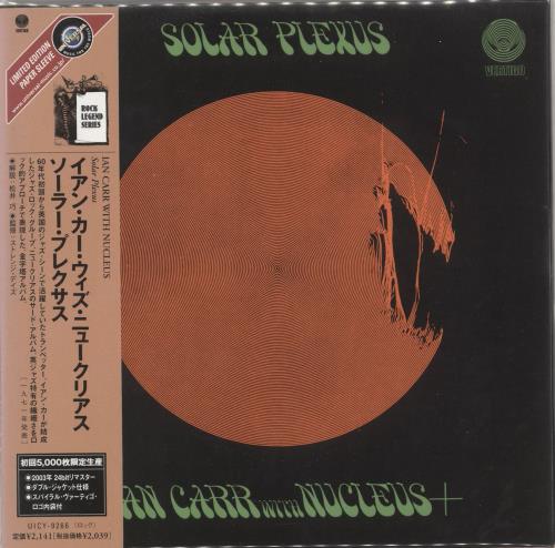 Nucleus Solar Plexus CD album (CDLP) Japanese NCUCDSO725113