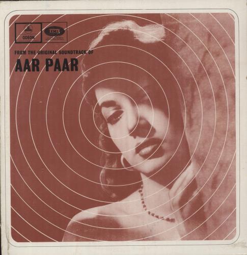 O. P. Nayyar Aar Paar vinyl LP album (LP record) Indian 3GALPAA886668