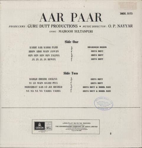 O. P. Nayyar Aar Paar vinyl LP album (LP record) Indian 3GALPAA886668