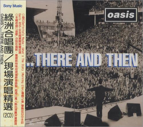 Oasis ...There And Then Video CD Taiwanese OASVDTH399605
