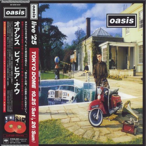 Oasis Be Here Now - Red Vinyl - Live '25 Obi 2-LP vinyl record set (Double LP Album) Japanese OAS2LBE870642