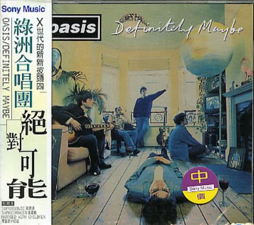 Oasis Definitely Maybe CD album (CDLP) Taiwanese OASCDDE312518