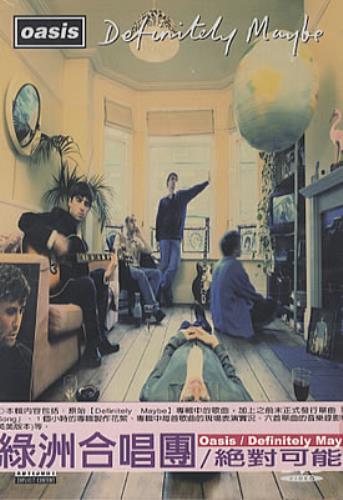 Oasis Definitely Maybe DVD Taiwanese OASDDDE341143