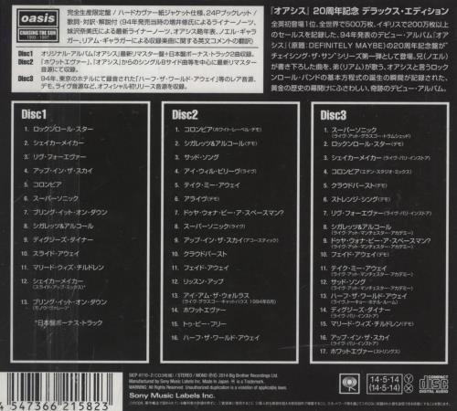 Oasis Definitely Maybe 3-CD album set (Triple CD) Japanese OAS3CDE873058