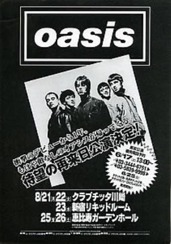 Oasis Japanese Tour Flyer handbill Japanese OASHBJA281017