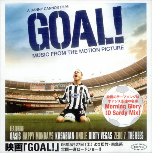 Oasis Morning Glory CD single (CD5 / 5") Japanese OASC5MO528520