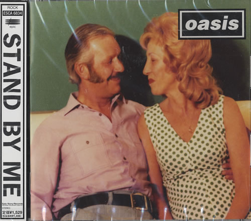 Oasis Stand My Me CD single (CD5 / 5") Japanese OASC5ST92947
