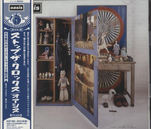 Oasis Stop The Clocks 2 CD album set (Double CD) Japanese OAS2CST372683