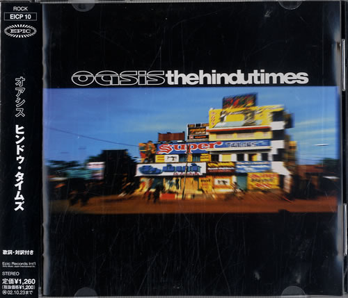 Oasis The Hindu Times + Obi CD single (CD5 / 5") Japanese OASC5TH216155