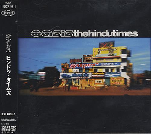 Oasis The Hindu Times CD single (CD5 / 5") Japanese OASC5TH376153