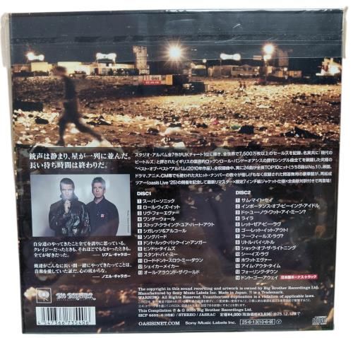 Oasis Time Flies...19942009 - 7-Inch Sleeve + PVC Folder 2 CD album set (Double CD) Japanese OAS2CTI870823