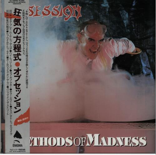 Obsession Methods Of Madness vinyl LP album (LP record) Japanese OBVLPME645769