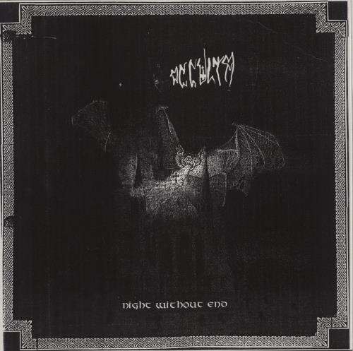 Occvlta Night Without End vinyl LP album (LP record) German 7DCLPNI881377