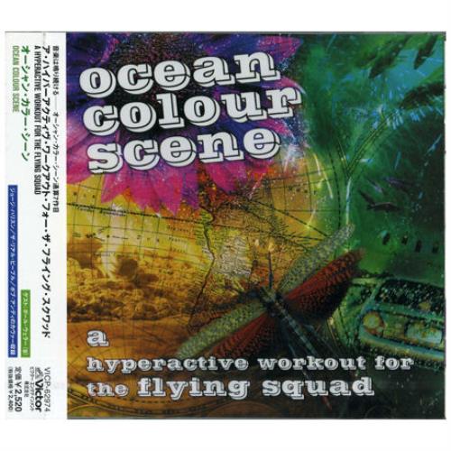 Ocean Colour Scene A Hyperactive Workout For The Flying Squad CD album (CDLP) Japanese OCSCDAH314652