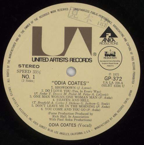 Odia Coates Odia Coates vinyl LP album (LP record) Japanese OC0LPOD873734
