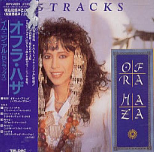 Ofra Haza 5 Tracks CD single (CD5 / 5") Japanese OFRC5TR123093