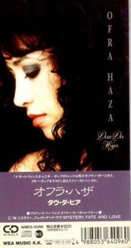Ofra Haza Daw Da Hiya 3" CD single (CD3) Japanese OFRC3DA427818