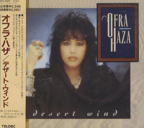 Ofra Haza Desert Wind CD album (CDLP) Japanese OFRCDDE123035