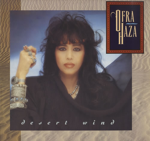 Ofra Haza Desert Wind vinyl LP album (LP record) German OFRLPDE193467
