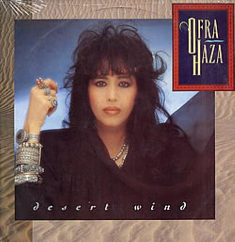 Ofra Haza Desert Wind vinyl LP album (LP record) Venezuelan OFRLPDE266200