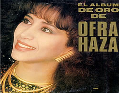 Ofra Haza El Album De Oro De Ofra Haza Vols 1 & 2 2-LP vinyl record set (Double LP Album) Argentinean OFR2LEL235716