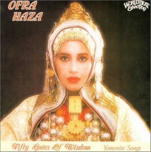 Ofra Haza Fifty Gates Of Wisdom CD album (CDLP) UK OFRCDFI181340