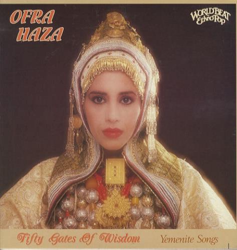 Ofra Haza Fifty Gates Of Wisdom vinyl LP album (LP record) US OFRLPFI204579