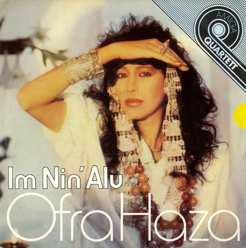 Ofra Haza Im Nin' Alu EP 7" vinyl single (7 inch record / 45) German OFR07IM166282