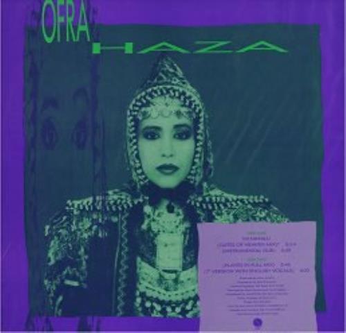 Ofra Haza Im Nin'alu 12" vinyl single (12 inch record / Maxi-single) US OFR12IM16590