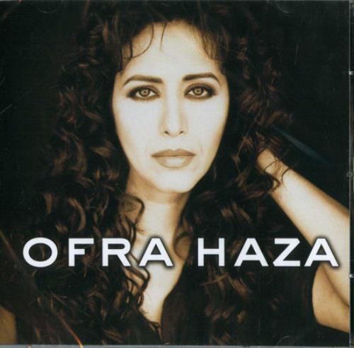 Ofra Haza Ofra Haza CD album (CDLP) German OFRCDOF95595