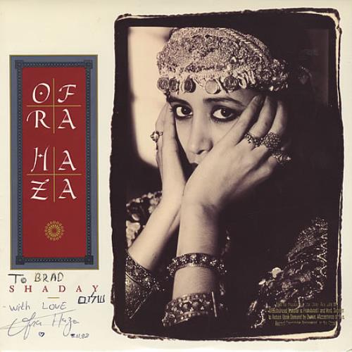 Ofra Haza Shaday - Autographed vinyl LP album (LP record) US OFRLPSH387441