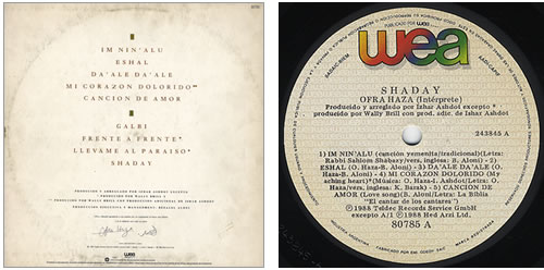 Ofra Haza Shaday vinyl LP album (LP record) Argentinean OFRLPSH235795