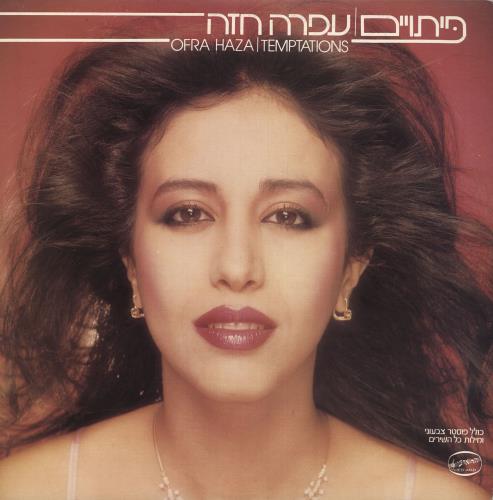 Ofra Haza Temptations vinyl LP album (LP record) Israeli OFRLPTE744263