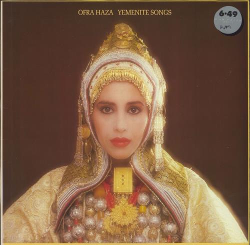 Ofra Haza Yemenite Songs vinyl LP album (LP record) UK OFRLPYE156794