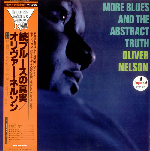 Oliver Nelson More Blues And The Abstract Truth vinyl LP album (LP record) Japanese OA4LPMO502722